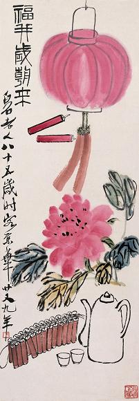 齐白石 1949年作 福并岁朝来 立轴 设色纸本