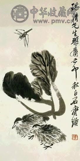 近现代 齐白石 白菜鹌鹑 镜心