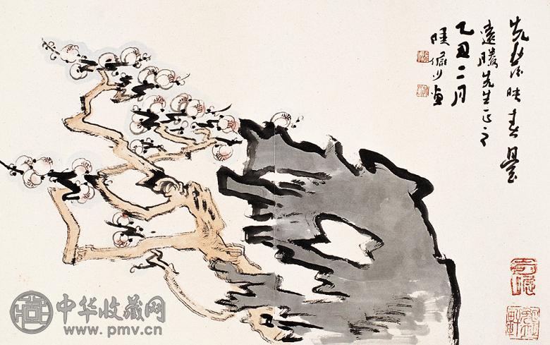 陆俨少 1985年作 梅石 镜心 设色纸本