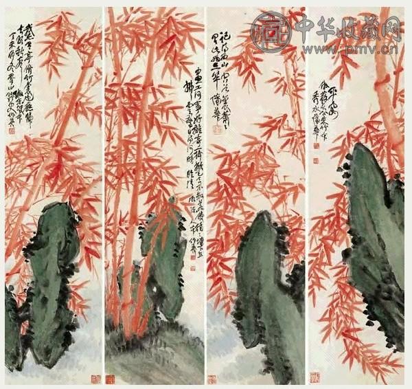 蒲华 竹石 四屏