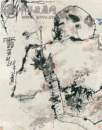 潘天寿 岩上伏猫 镜心 设色纸本