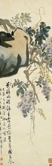 陈半丁 现代 藤萝奇石 轴