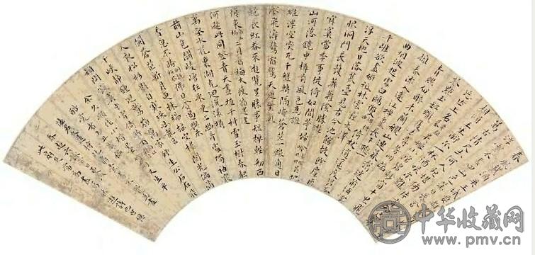 王世懋 书法 扇面 金笺