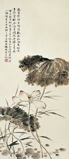 冯超然 良渚 荷花 轴