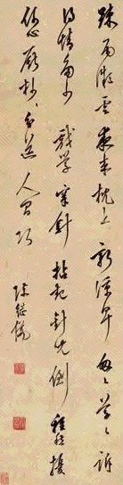 陈继儒 行书乞巧词 立轴 水墨洒金笺