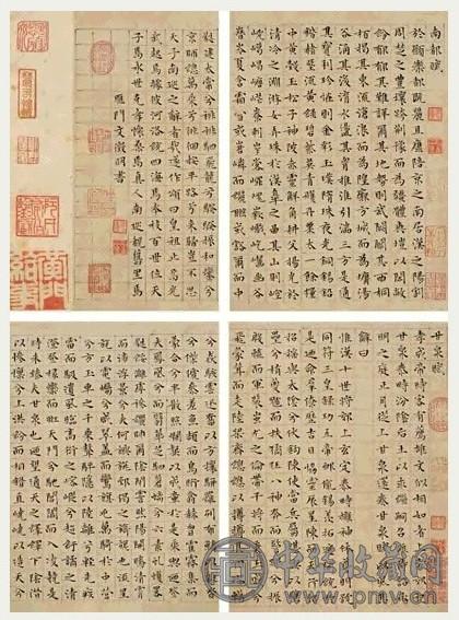 文徵明 1553年作 楷书甘泉赋、南都赋 册页(16开) 纸本