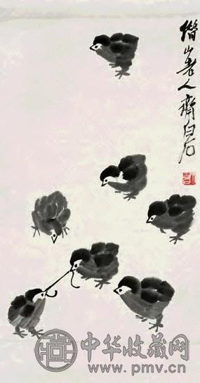齐白石 鸡雏 立轴 水墨纸本