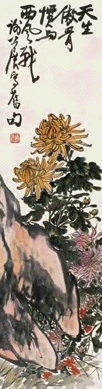 谢公展 菊石 立轴 设色纸本