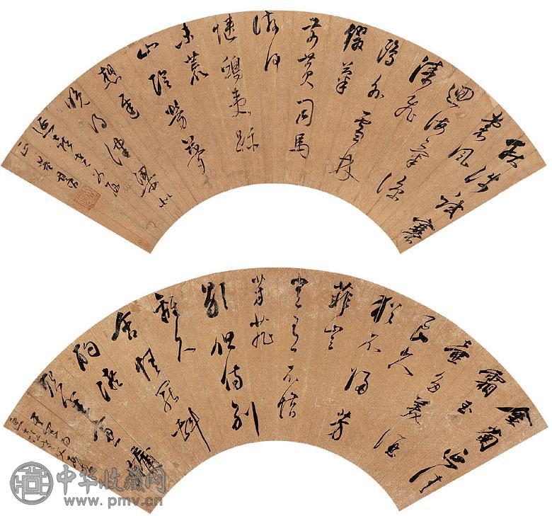 董其昌 书法 扇面 金笺