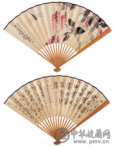 于非闇 彭楷 1932年作 花鸟 篆书 成扇 设色纸本