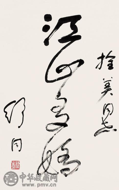 舒同 书法 立轴 水墨纸本
