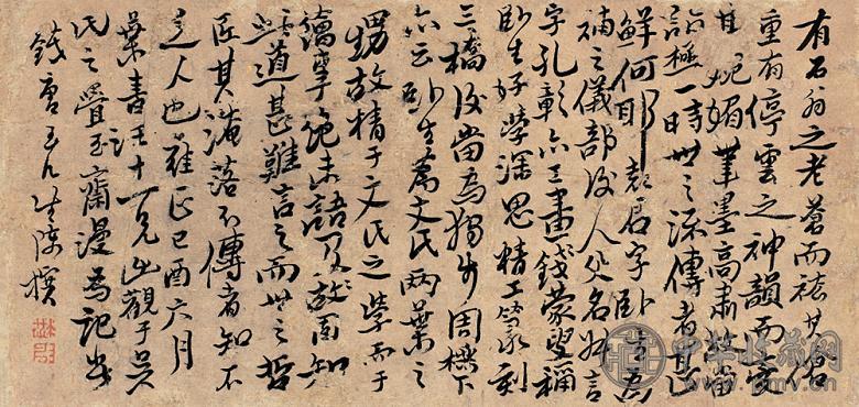 陈撰 己酉(1729年)作 草书题画 镜心 水墨纸本