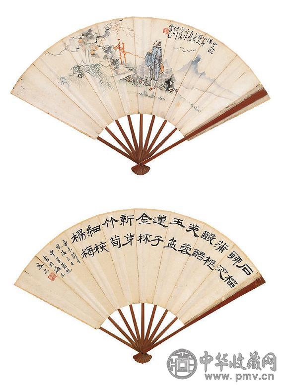 萧蜕 朱良才 书法 人物 成扇 设色纸本