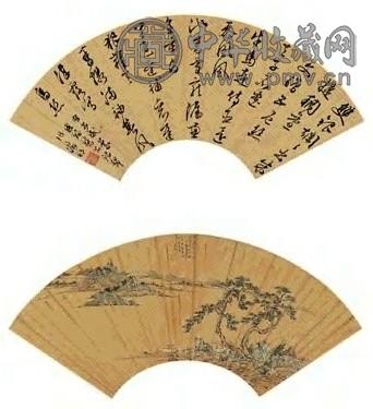 明 文徵明 行书 镜心