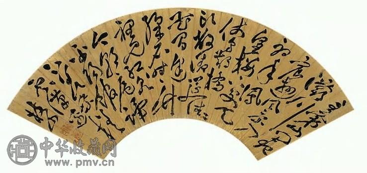 祝允明 明 草书 扇页