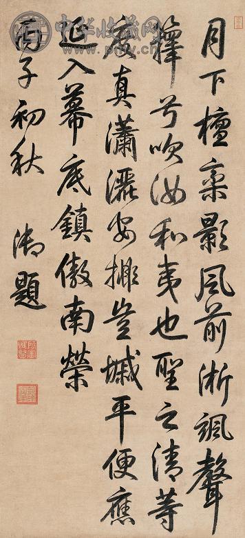 乾隆帝 丙子(1756年)作 御笔 立轴 纸本