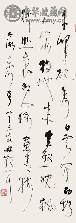 林散之 草书 立轴 纸本