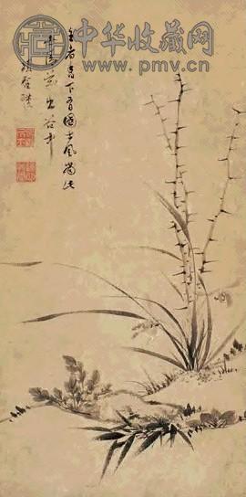 项圣谟 王者之香 立轴 墨色纸本