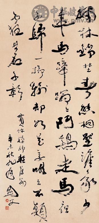 高剑父 辛未(1931年)作 书法 立轴 水墨纸本