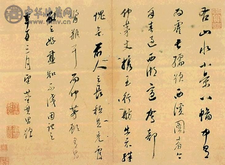 明 董其昌 诗画合璧 册页(8开选1)