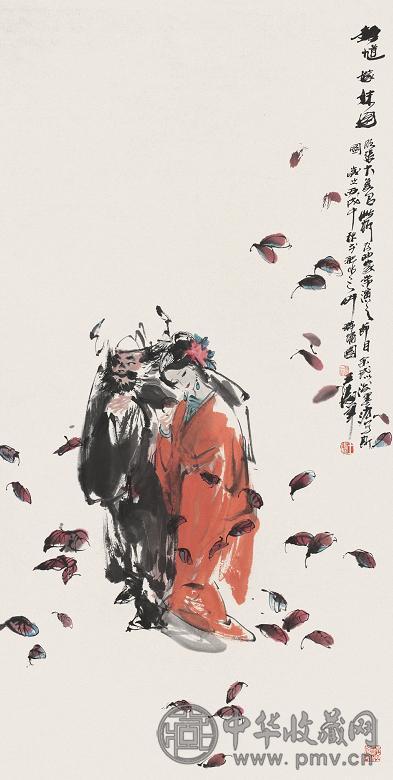 王涛 2006年作 钟馗嫁妹图 镜心 设色纸本