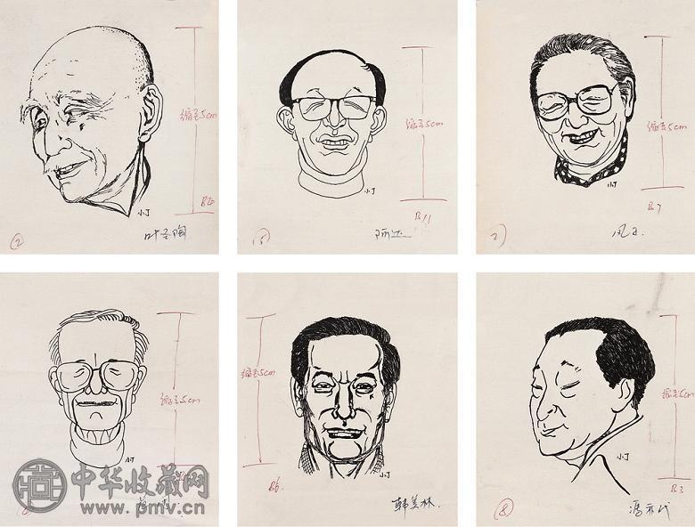 丁聪 人物插图 镜心 水墨纸本