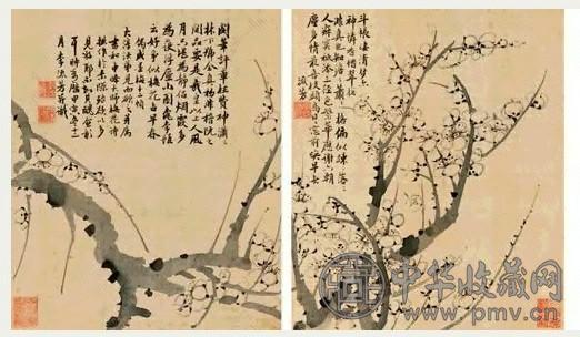 李流芳 梅花 册页 绢本