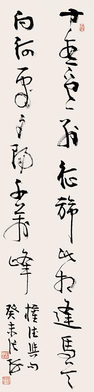 张海 2003年作 书法 立轴 水墨纸本