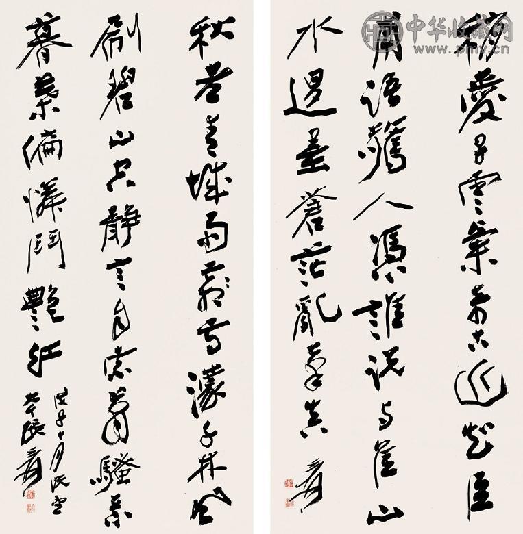 张大千 1948年作 对屏 立轴 水墨纸本