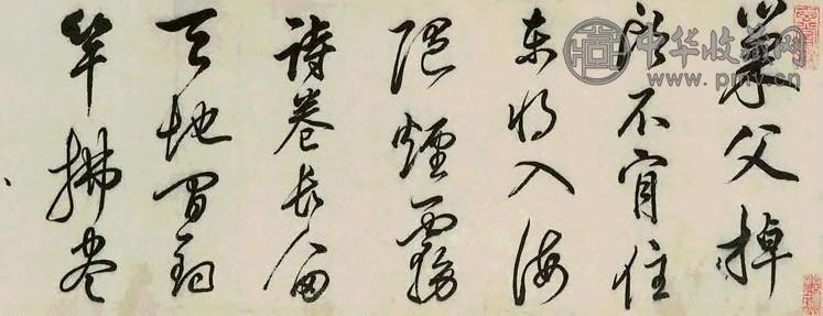 董其昌 书法 手卷 纸本