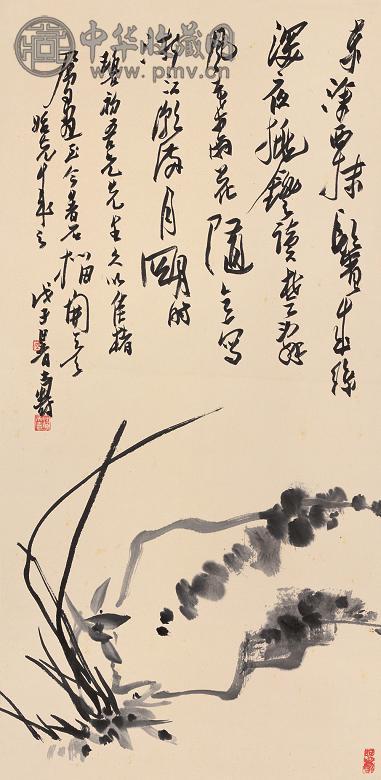 潘天寿 戊子(1948年)作 兰石图 立轴 水墨纸本