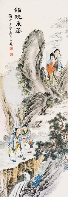 翁介眉 仕女 立轴 设色纸本