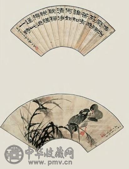 吴青霞 庐雁双挖 立轴 设色纸本