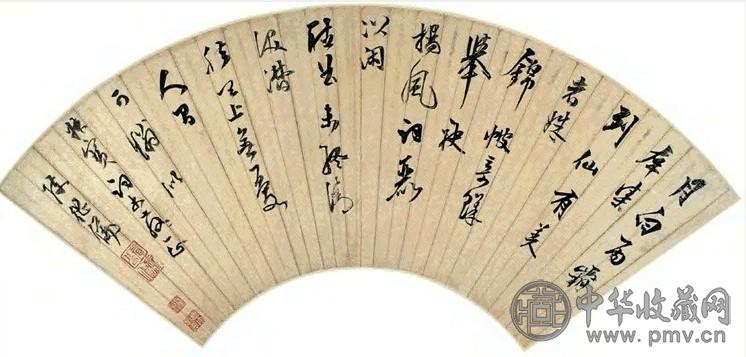 明 陈继儒 行书 扇面