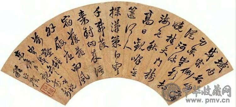 程正揆 行书 扇面 金笺