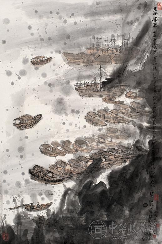 张彦 东平暮色 镜心 设色纸本