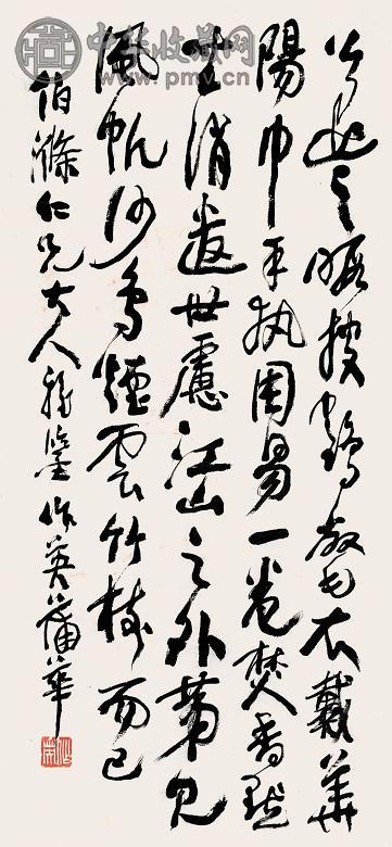蒲华 书法 立轴 纸本