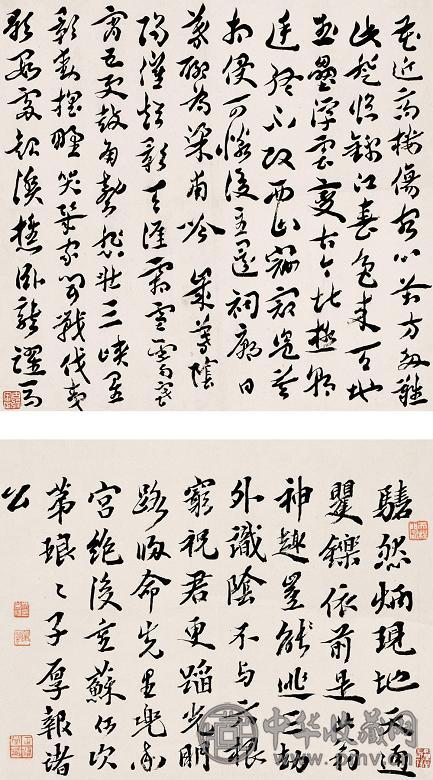 沈曾植 章草书法 双挖立轴 水墨纸本
