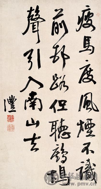钱沣 书法 立轴 纸本