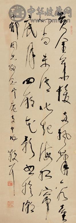 林散之 书法 立轴 水墨纸本