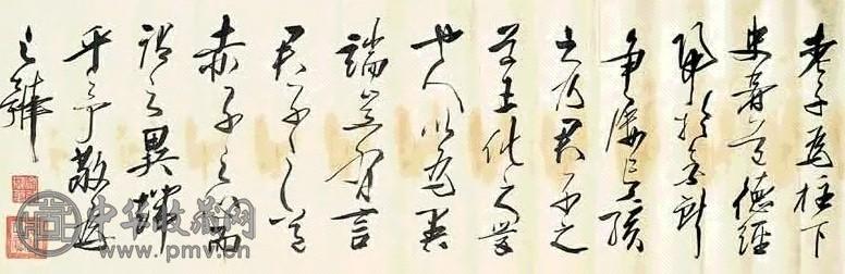 明 崇祯帝 草书 镜心