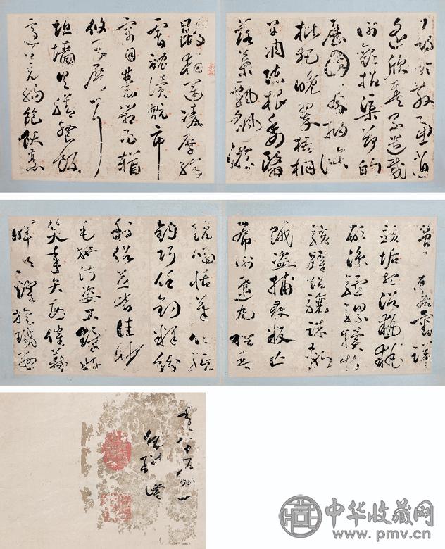 伍瑞隆 1685年作 书法 册页(9开选3) 水墨纸本