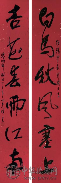 杨之光 丁丑(1937年)作 书法对联 镜心 水墨纸本