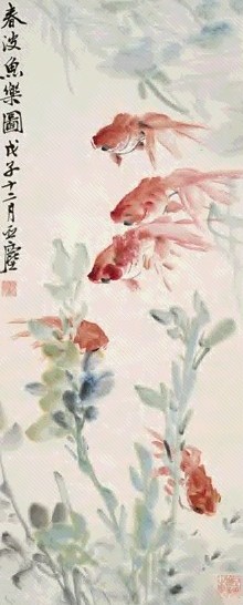 中国 近代 著名書画家 【汪亞塵】 春波魚樂図 掛け軸 掛け軸の歴史と