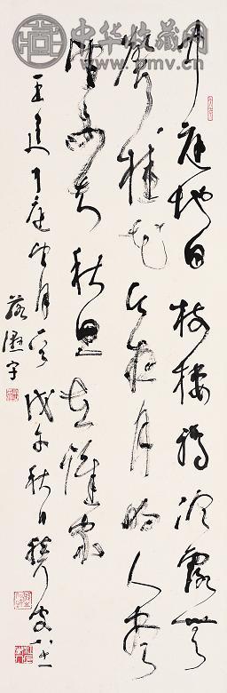 林散之 1978年作 书法 立轴 纸本