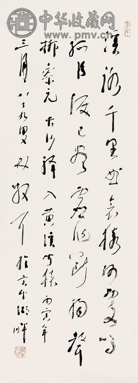 林散之 1986年作 草书柳宗元诗一首 立轴 水墨纸本