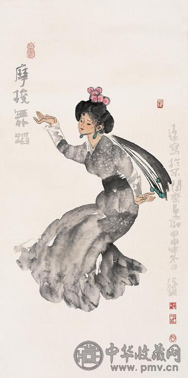 梁培龙 摩梭舞 挂轴 设色纸本