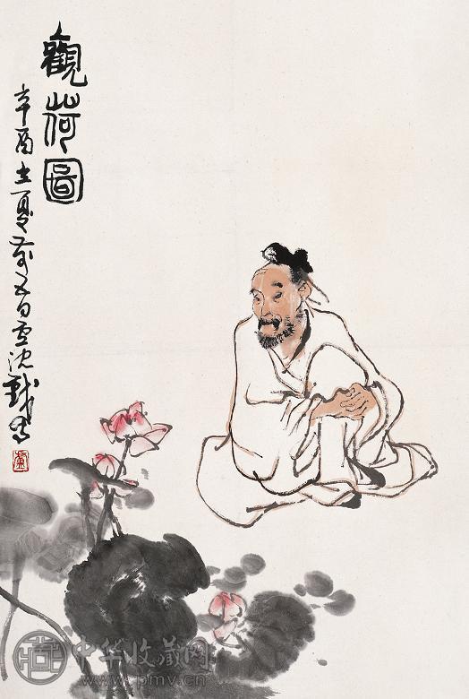 卢沉 辛酉(1981年)作 观荷图 镜心 设色纸本