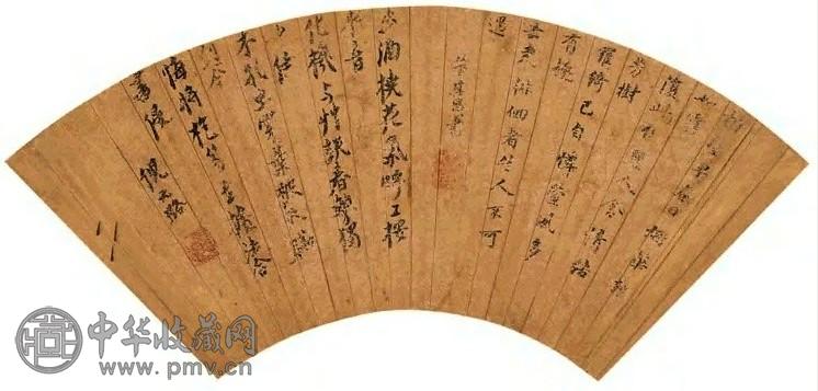 董其昌 行书诗 扇面 泥金笺本