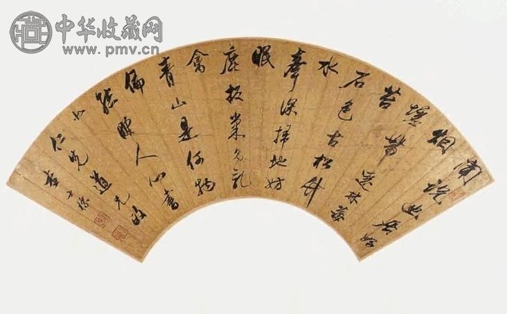 明 查士标 行书 扇面